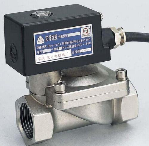 防爆(bao)電磁(ci)閥和(he)普通(tong)電磁(ci)閥的(de)區别(bie)